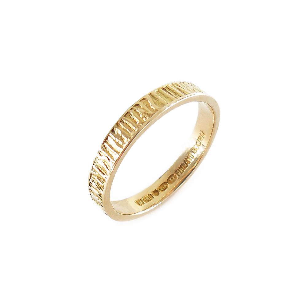 18k Lapponia sormus,16,5 mm #0