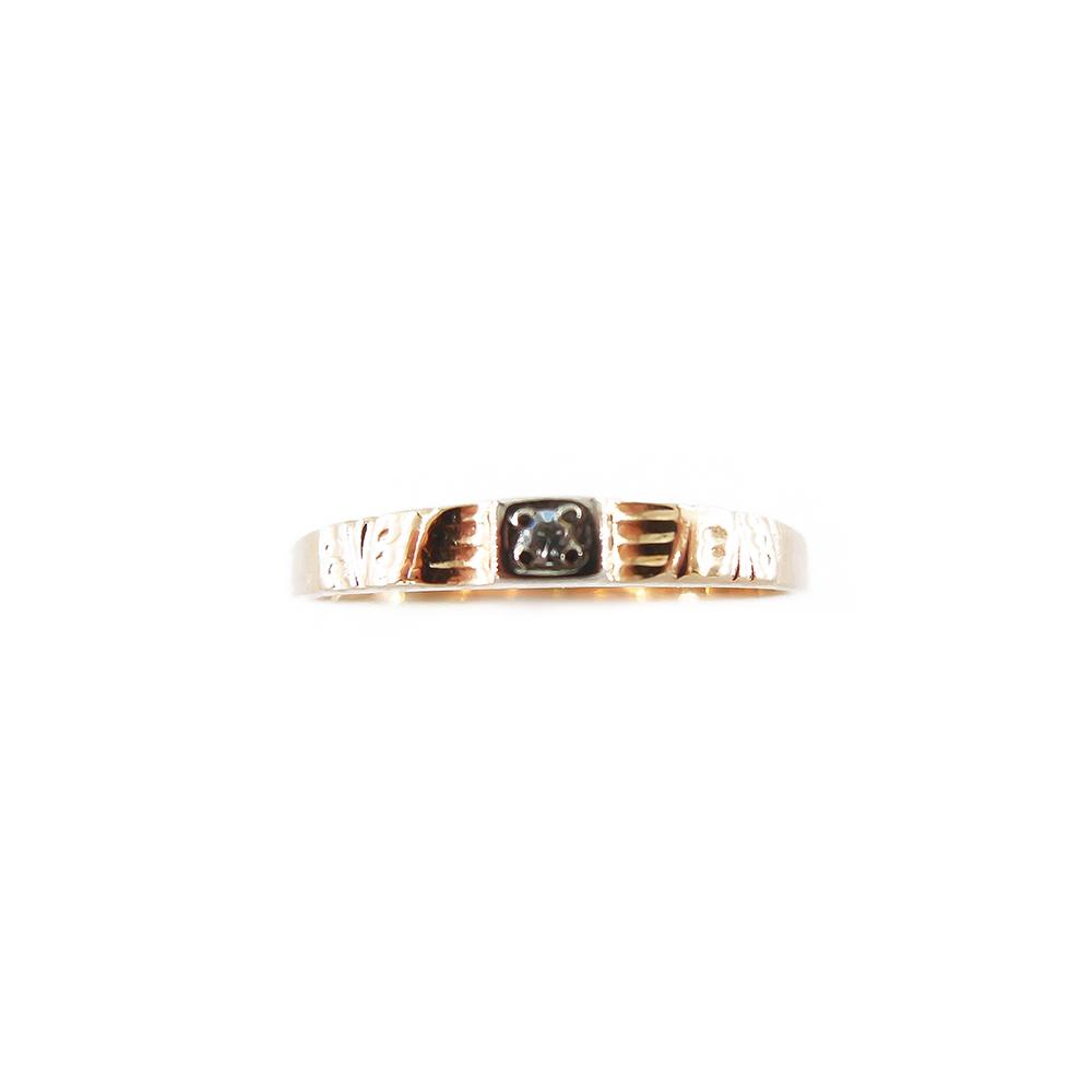 Kultainen timanttisormus,0,01ct, 16,5mm #2