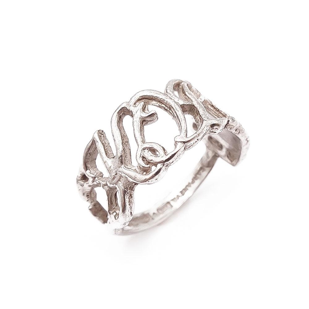 Sarpanevan KOP lusikka sormus 21mm v.-77 #0