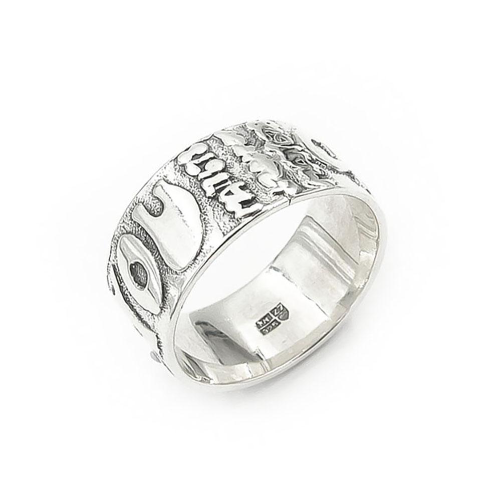 Hopeasormus halk.17.5mm lev.8mm v.1977 #0