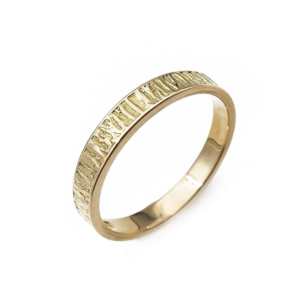 18K Lapponia Lapinkihla koko 16,5 v.-71 #0