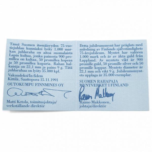 Juhlaraha Itsenäinen Suomi 75v. 1000 mk #3