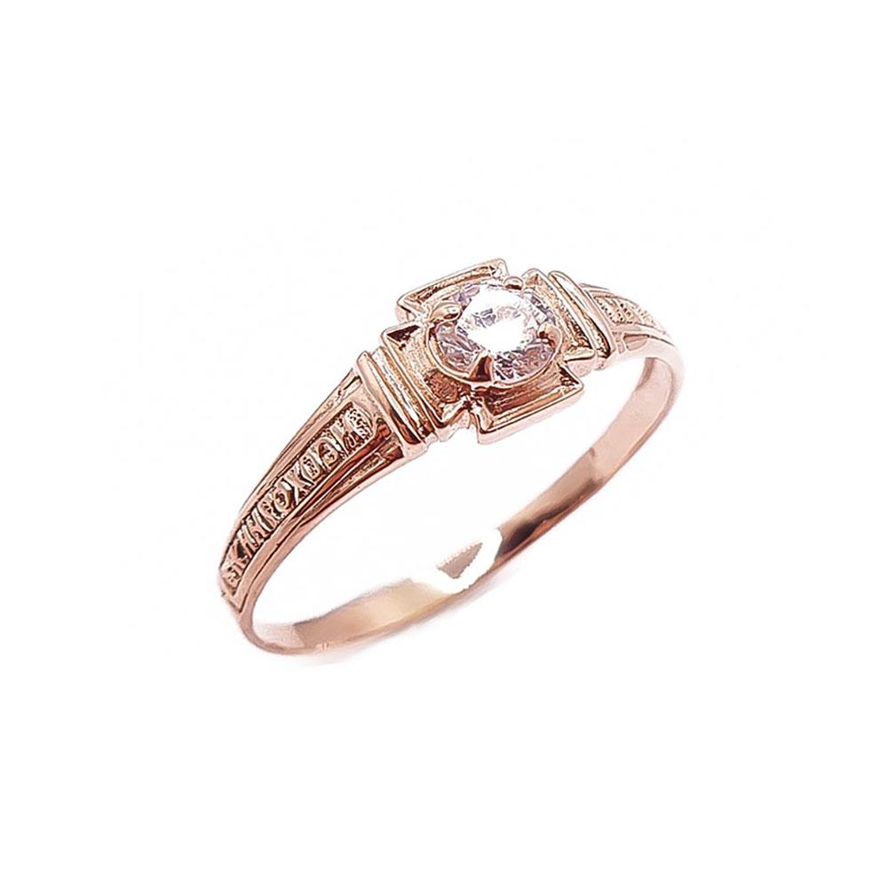 Kultainen sormus zirkonia 21mm #0