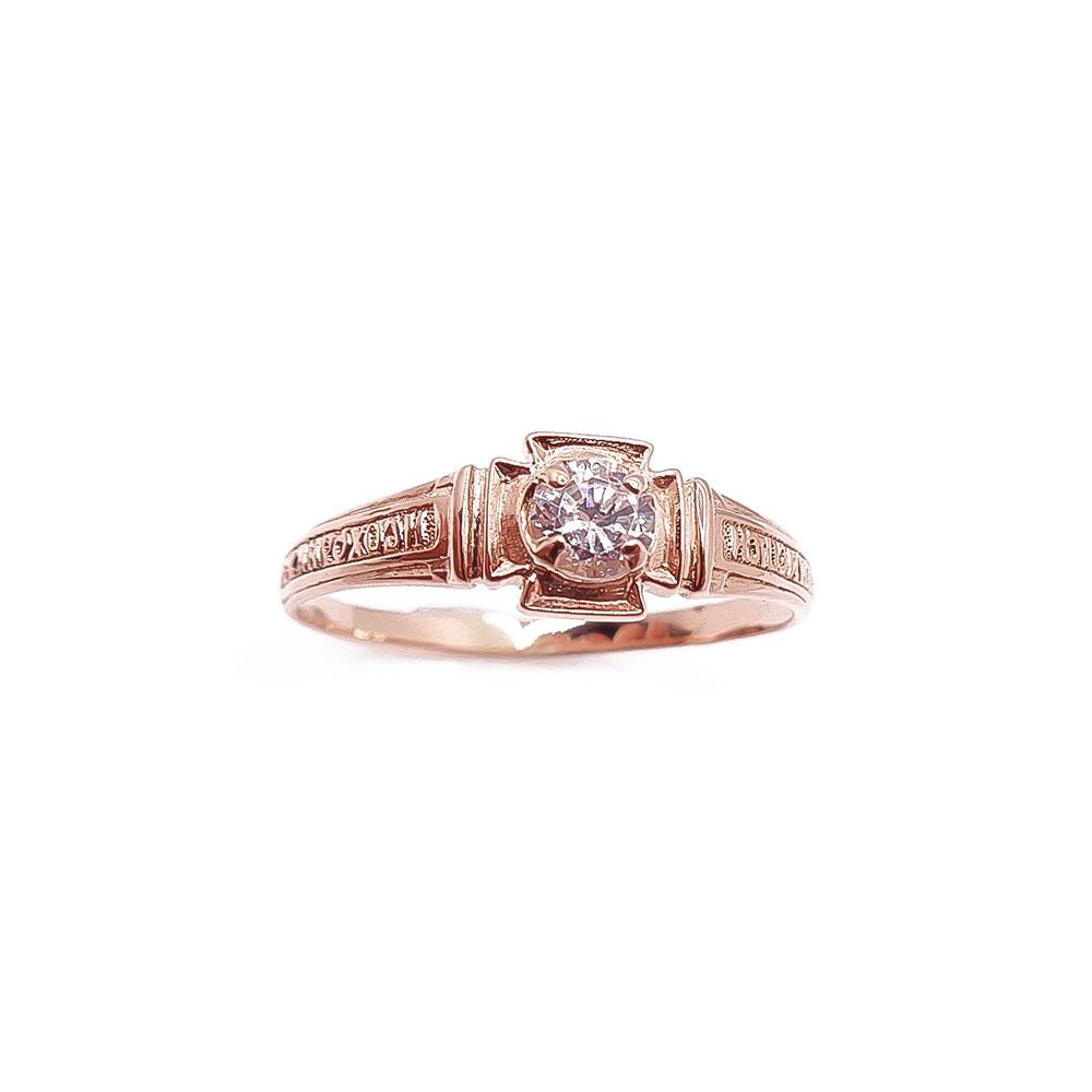 Kultainen sormus zirkonia 21mm #1
