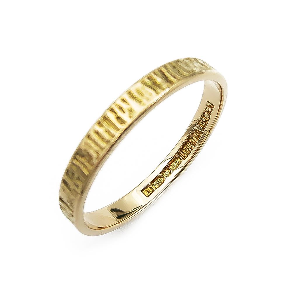 Lapponia Lapinkihla-kultasormus 18k 20,75mm v.-73 #0 Kultatukku.fi