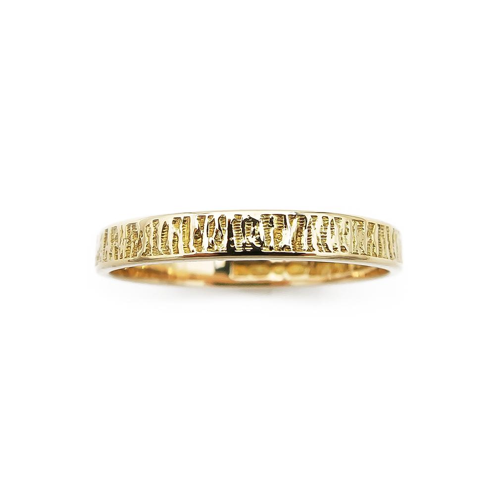 Lapponia Lapinkihla-kultasormus 18k 20,75mm v.-73 #1 Kultatukku.fi