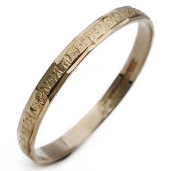 Tuotekuva 18K kultasormus 20mm v.-83