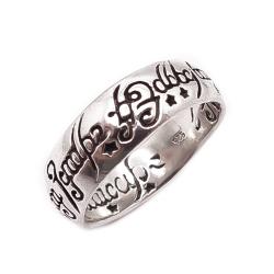 Tuotekuva Lord of rings  20.5mm